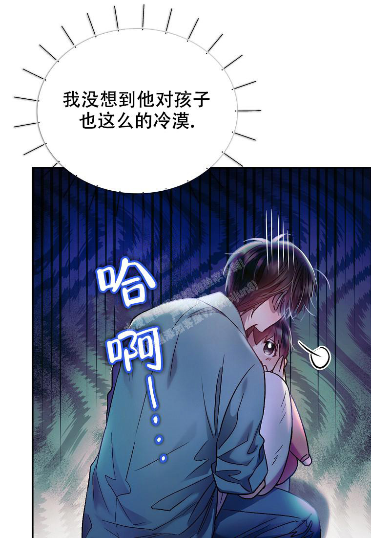 《甜蜜交易》漫画最新章节第18话免费下拉式在线观看章节第【25】张图片