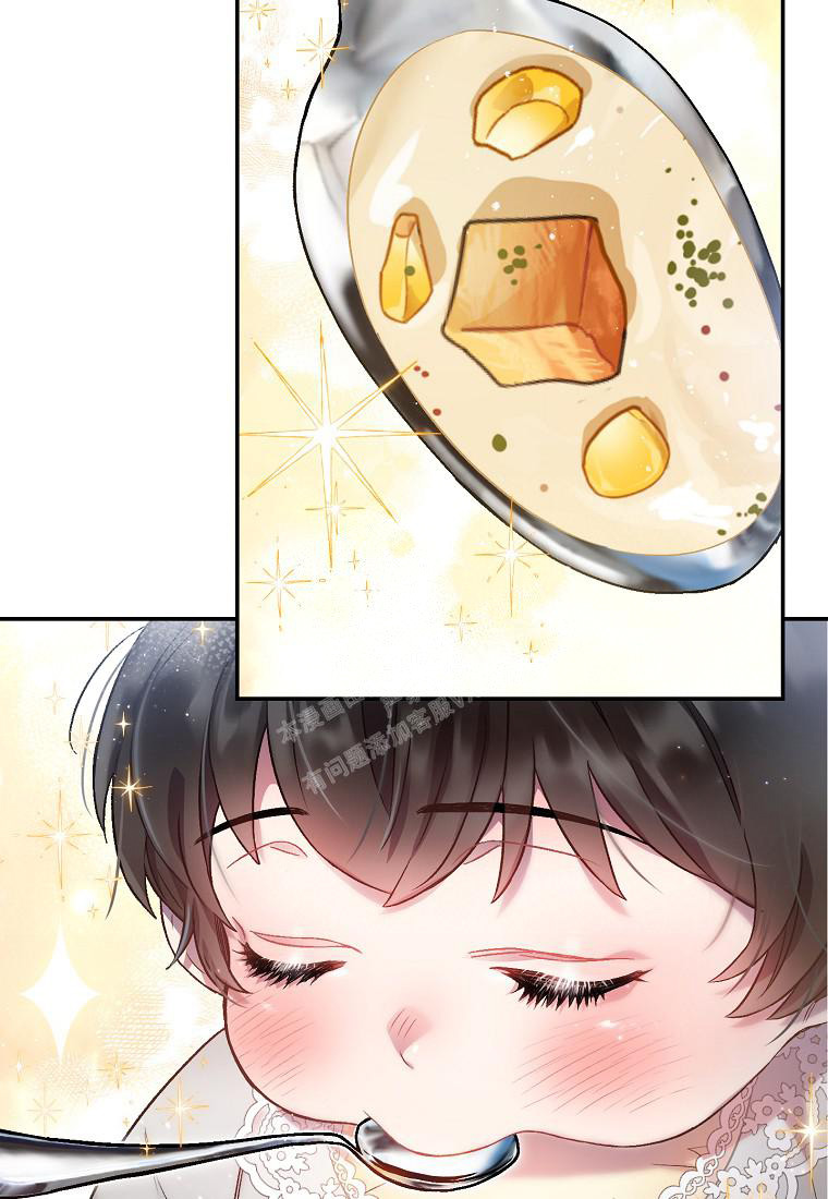 《甜蜜交易》漫画最新章节第20话免费下拉式在线观看章节第【23】张图片