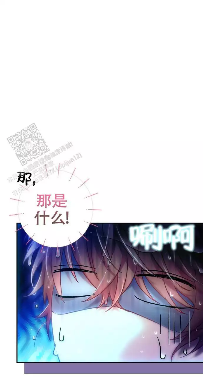 《甜蜜交易》漫画最新章节第55话免费下拉式在线观看章节第【31】张图片