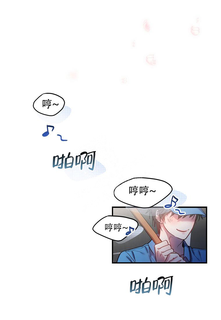 《甜蜜交易》漫画最新章节第1话免费下拉式在线观看章节第【21】张图片