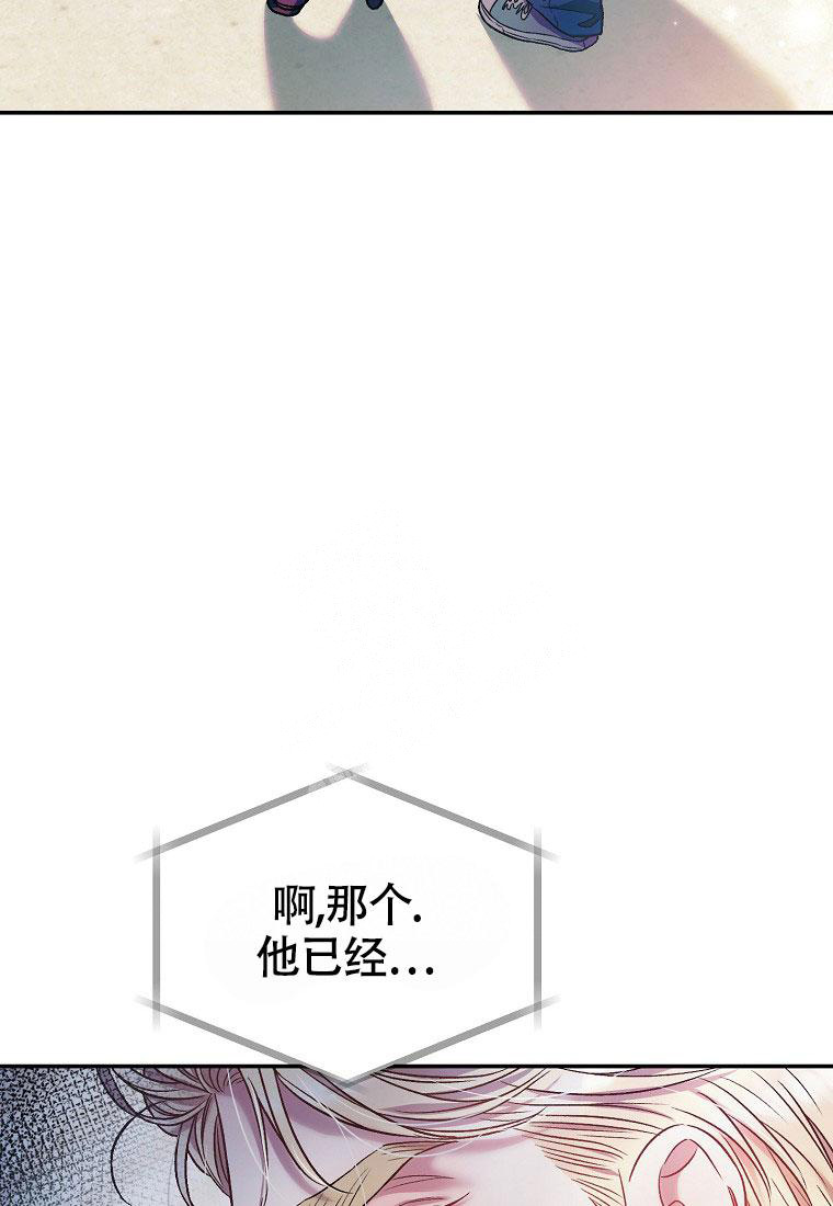 《甜蜜交易》漫画最新章节第15话免费下拉式在线观看章节第【46】张图片