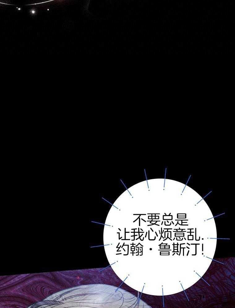 《甜蜜交易》漫画最新章节第43话免费下拉式在线观看章节第【22】张图片