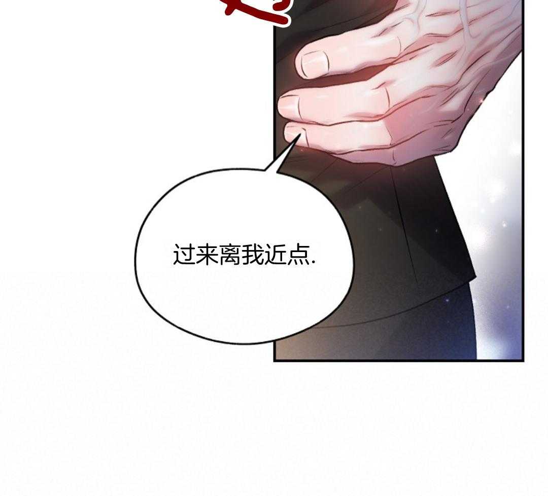 《甜蜜交易》漫画最新章节第45话免费下拉式在线观看章节第【60】张图片