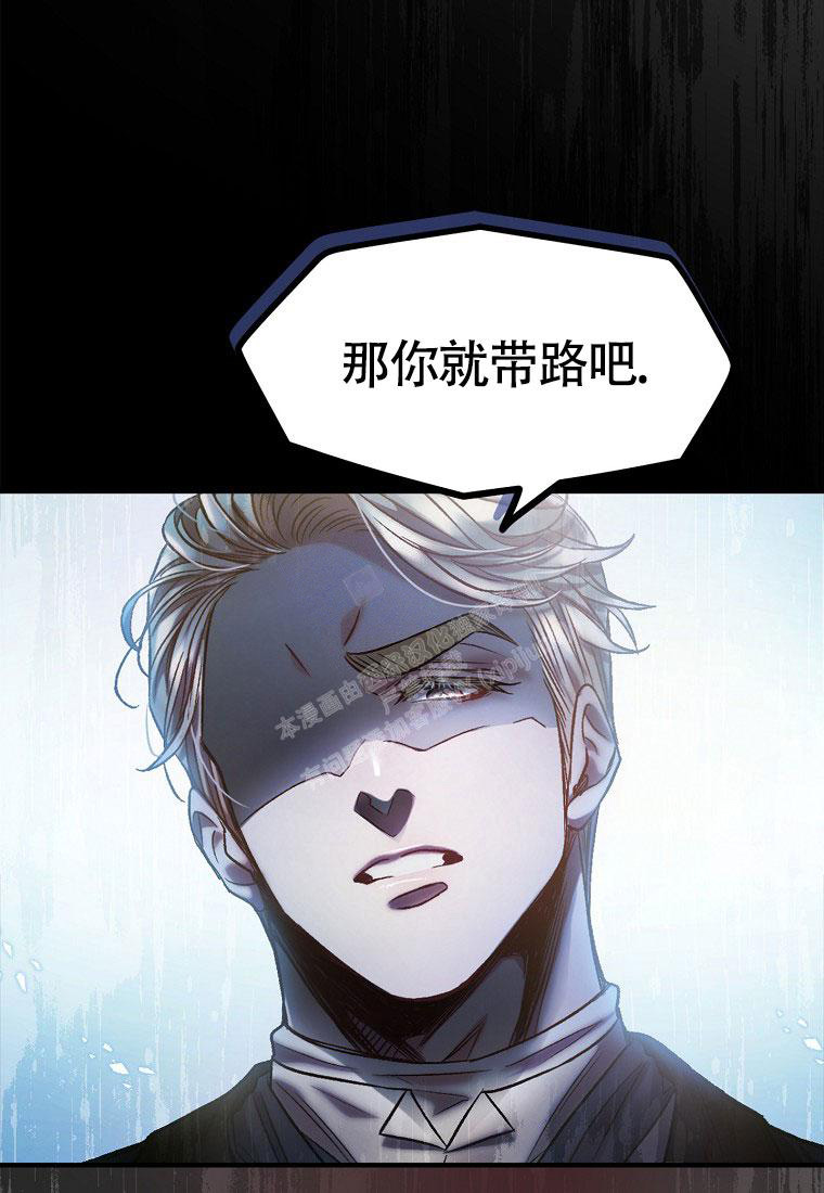 《甜蜜交易》漫画最新章节第8话免费下拉式在线观看章节第【53】张图片