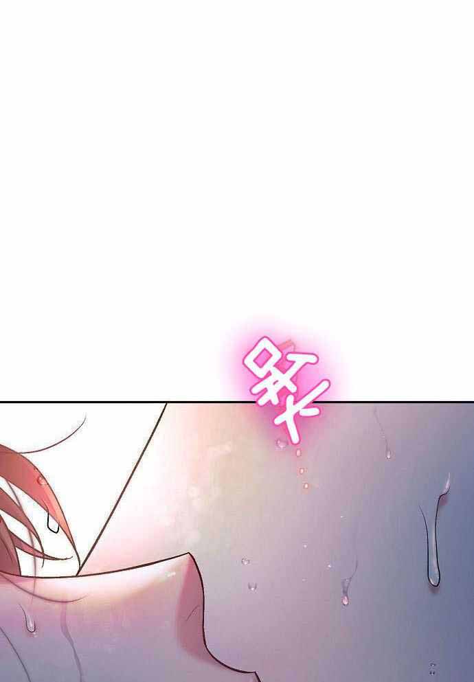 《甜蜜交易》漫画最新章节第49话免费下拉式在线观看章节第【15】张图片