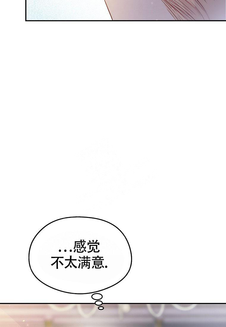 《甜蜜交易》漫画最新章节第15话免费下拉式在线观看章节第【31】张图片