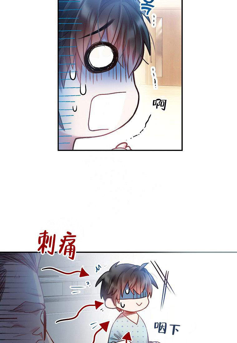 《甜蜜交易》漫画最新章节第14话免费下拉式在线观看章节第【58】张图片