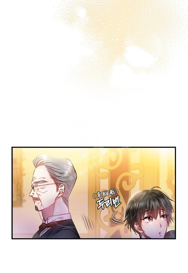 《甜蜜交易》漫画最新章节第5话免费下拉式在线观看章节第【48】张图片