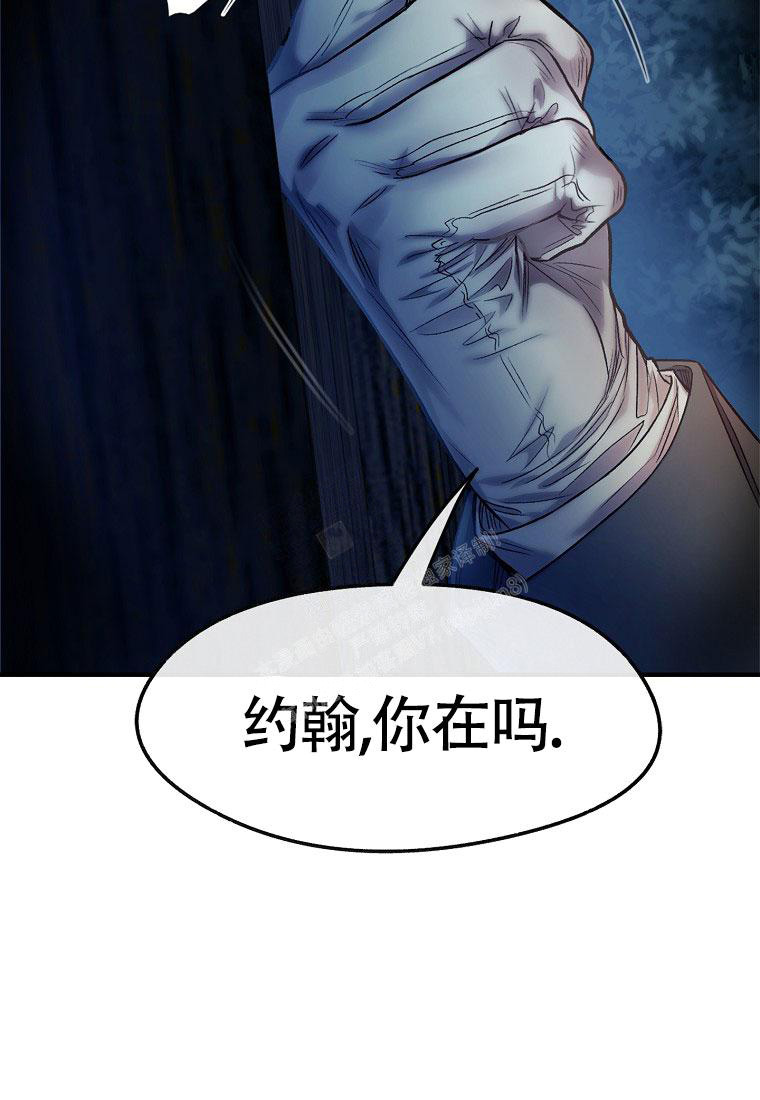 《甜蜜交易》漫画最新章节第11话免费下拉式在线观看章节第【48】张图片