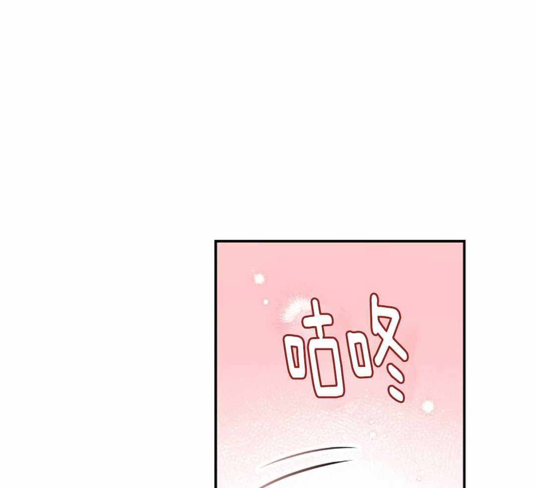 《甜蜜交易》漫画最新章节第46话免费下拉式在线观看章节第【1】张图片