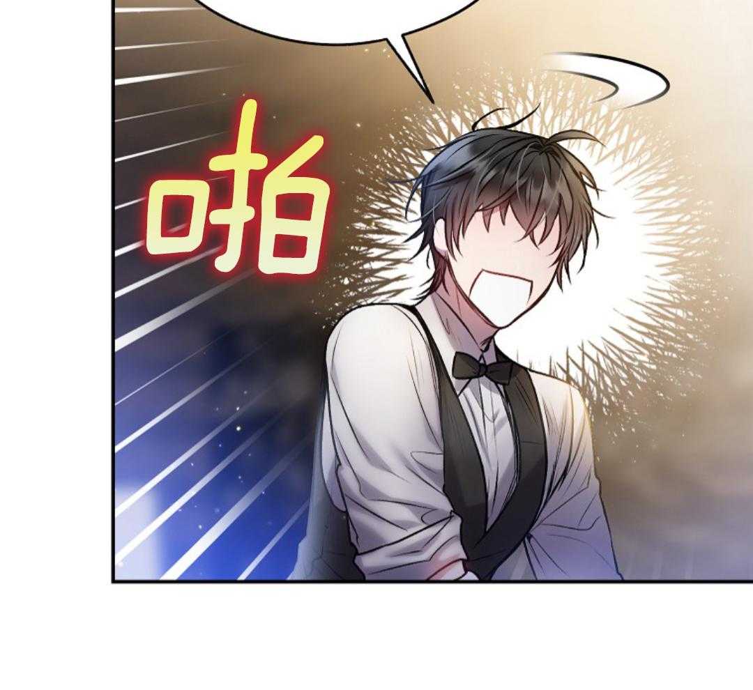 《甜蜜交易》漫画最新章节第46话免费下拉式在线观看章节第【54】张图片