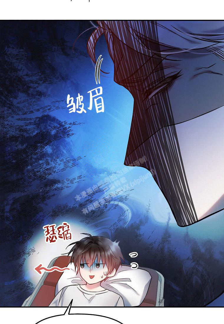 《甜蜜交易》漫画最新章节第13话免费下拉式在线观看章节第【6】张图片