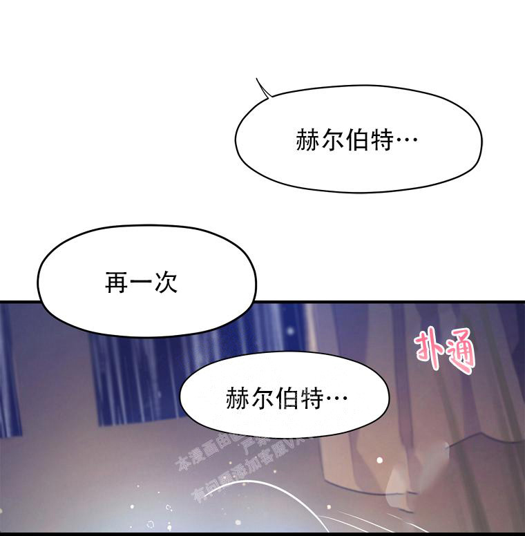 《甜蜜交易》漫画最新章节第1话免费下拉式在线观看章节第【16】张图片