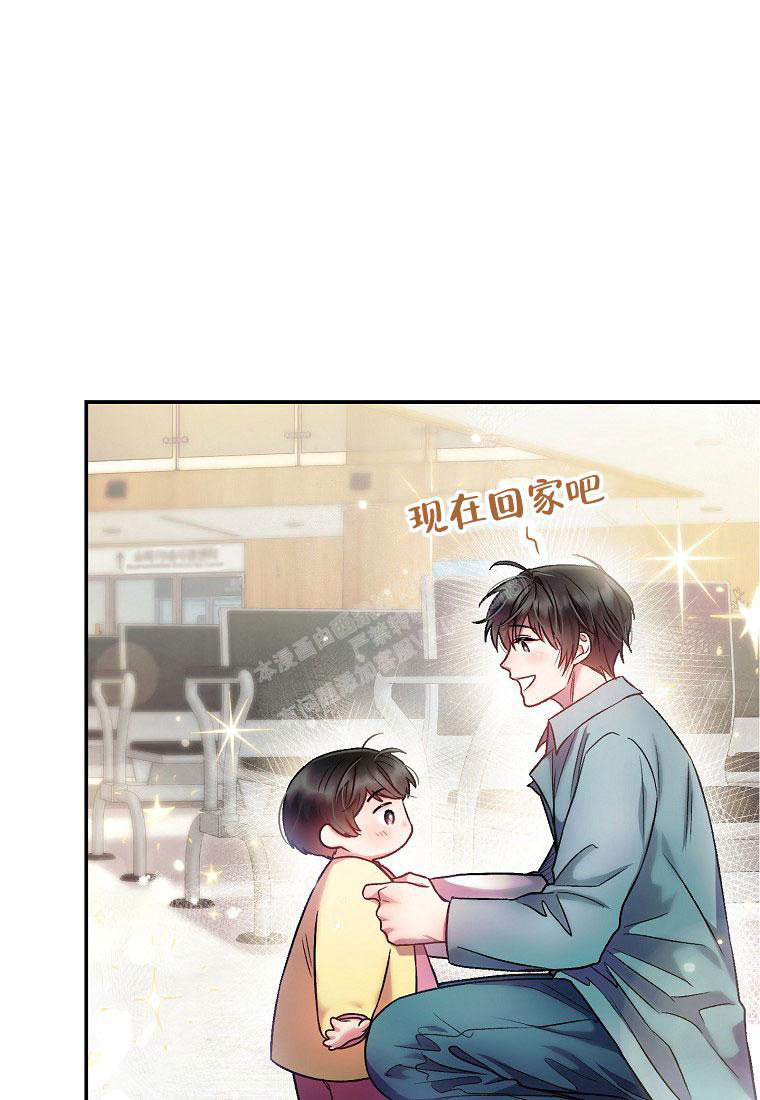 《甜蜜交易》漫画最新章节第16话免费下拉式在线观看章节第【4】张图片