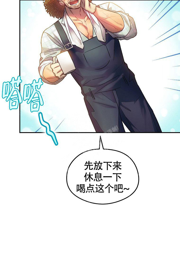 《甜蜜交易》漫画最新章节第19话免费下拉式在线观看章节第【17】张图片