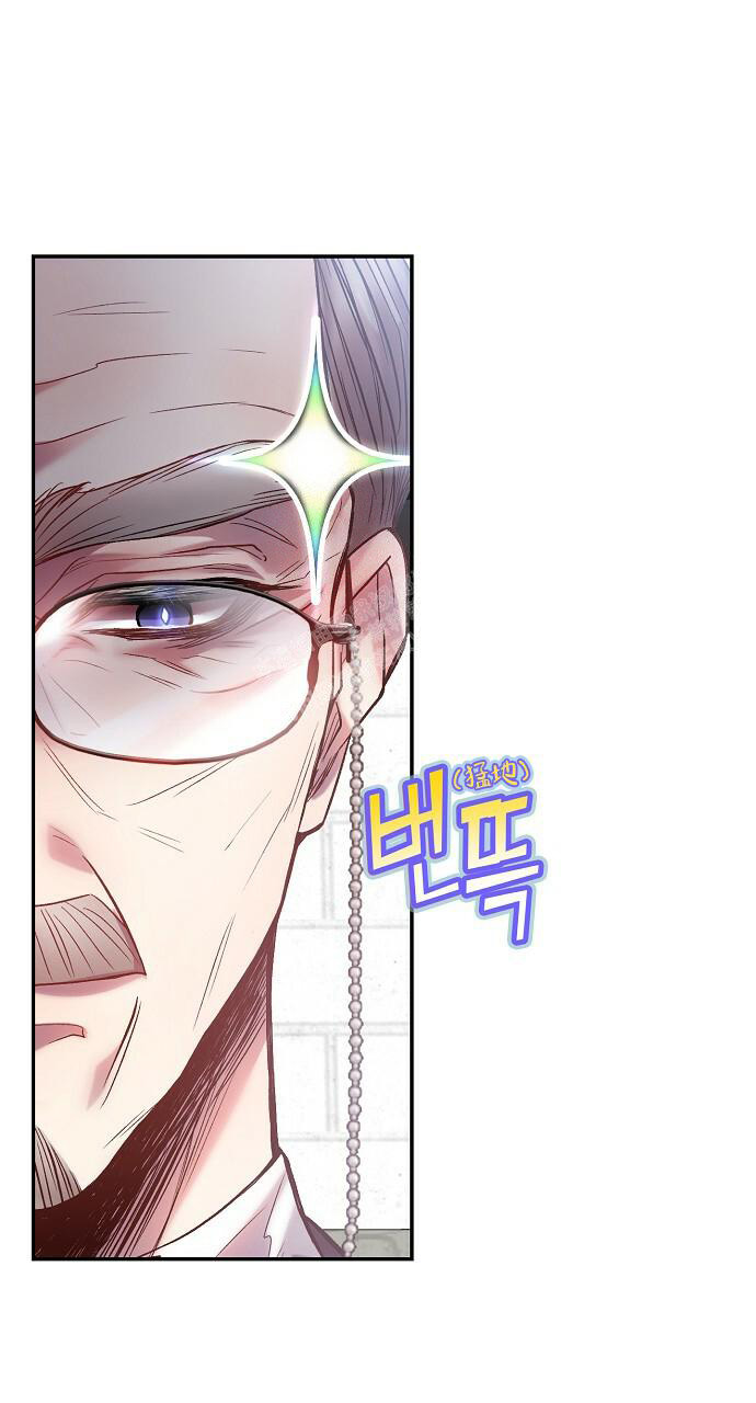 《甜蜜交易》漫画最新章节第21话免费下拉式在线观看章节第【27】张图片