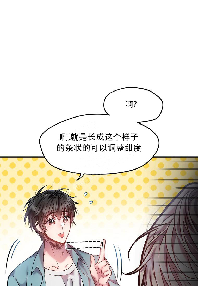 《甜蜜交易》漫画最新章节第9话免费下拉式在线观看章节第【32】张图片