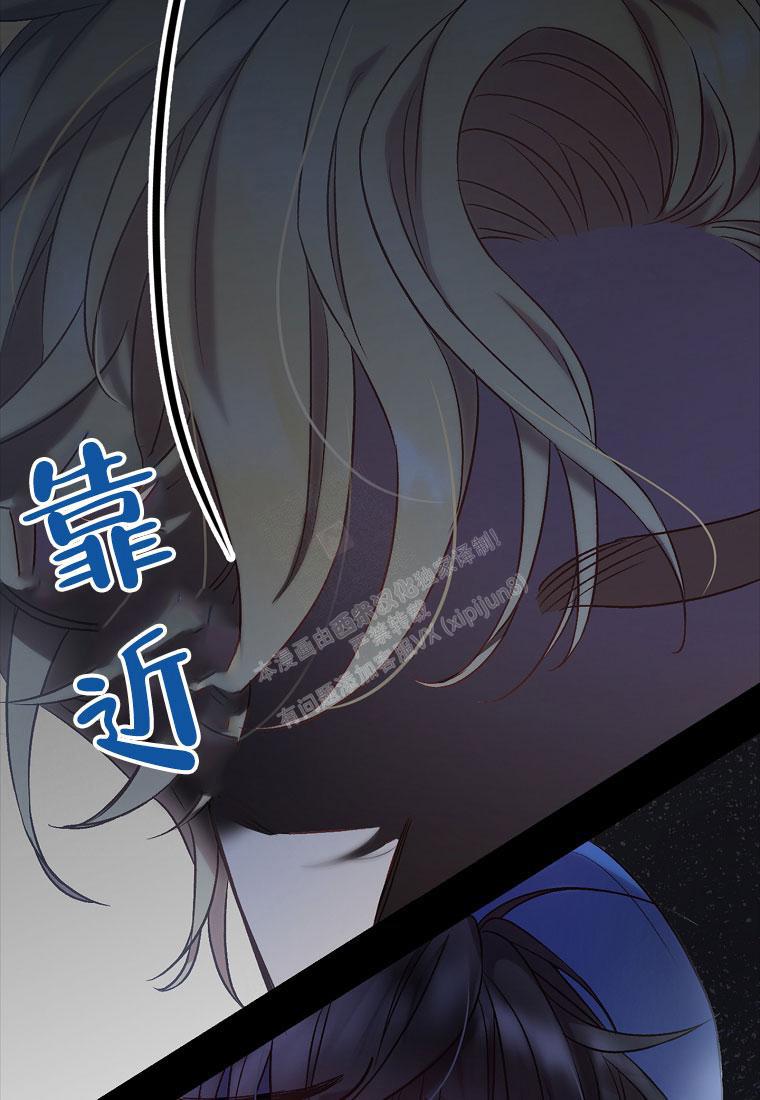 《甜蜜交易》漫画最新章节第4话免费下拉式在线观看章节第【43】张图片