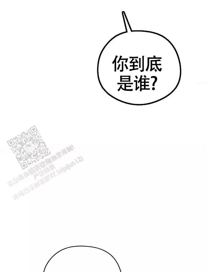 《甜蜜交易》漫画最新章节第55话免费下拉式在线观看章节第【81】张图片