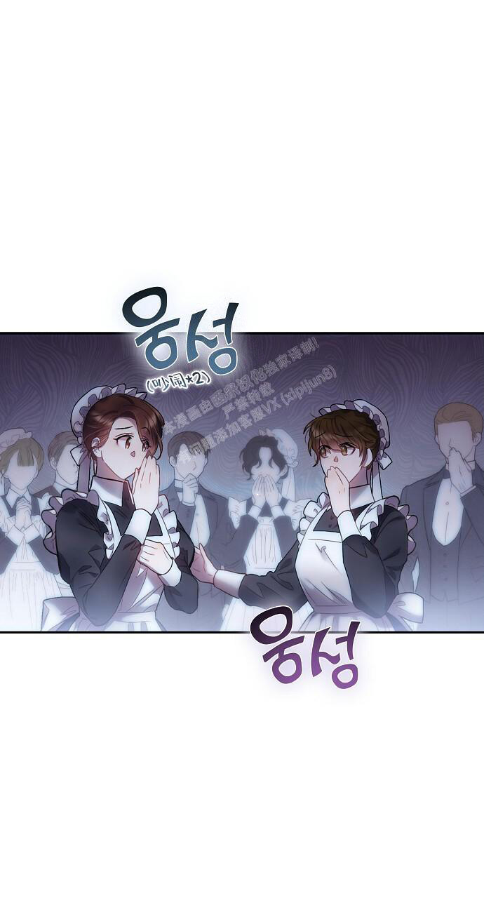 《甜蜜交易》漫画最新章节第21话免费下拉式在线观看章节第【13】张图片