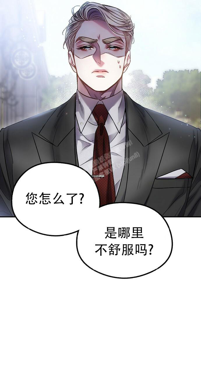 《甜蜜交易》漫画最新章节第23话免费下拉式在线观看章节第【28】张图片