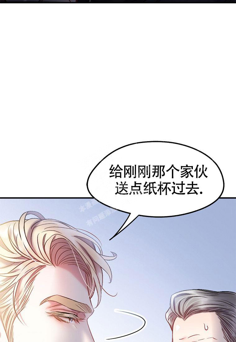 《甜蜜交易》漫画最新章节第11话免费下拉式在线观看章节第【23】张图片