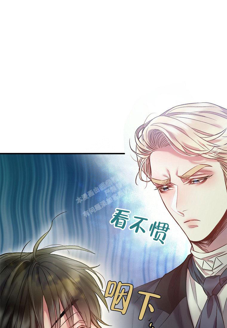 《甜蜜交易》漫画最新章节第8话免费下拉式在线观看章节第【22】张图片