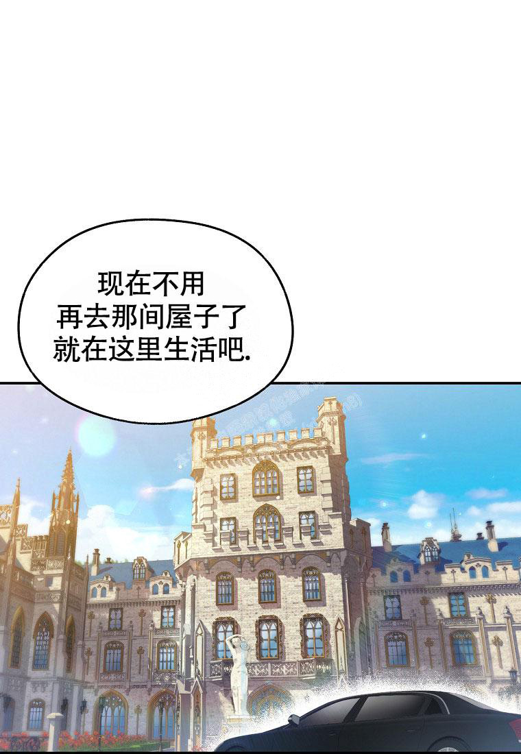 《甜蜜交易》漫画最新章节第16话免费下拉式在线观看章节第【31】张图片
