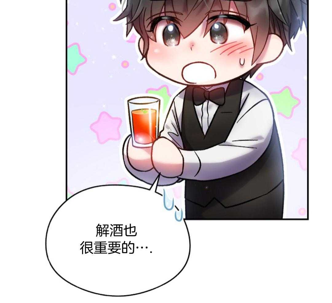 《甜蜜交易》漫画最新章节第46话免费下拉式在线观看章节第【62】张图片