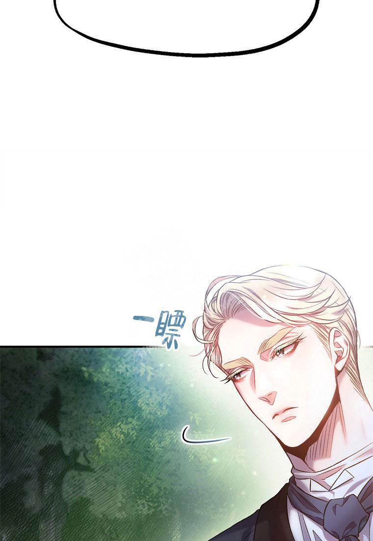 《甜蜜交易》漫画最新章节第7话免费下拉式在线观看章节第【12】张图片