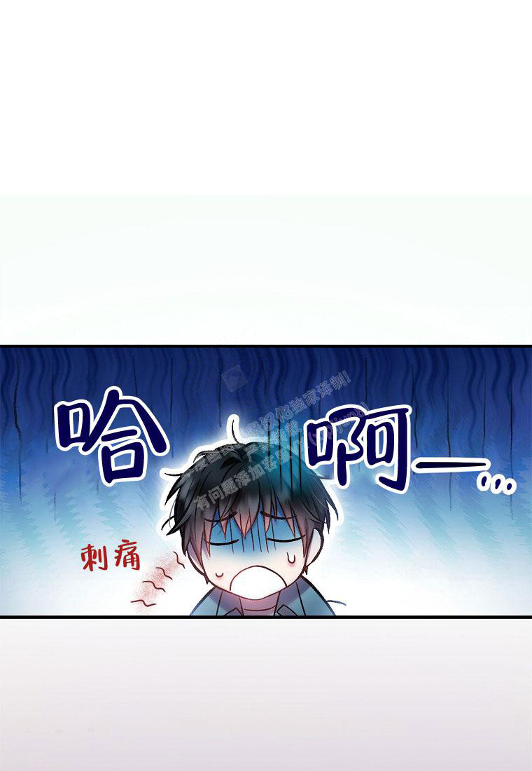 《甜蜜交易》漫画最新章节第11话免费下拉式在线观看章节第【33】张图片