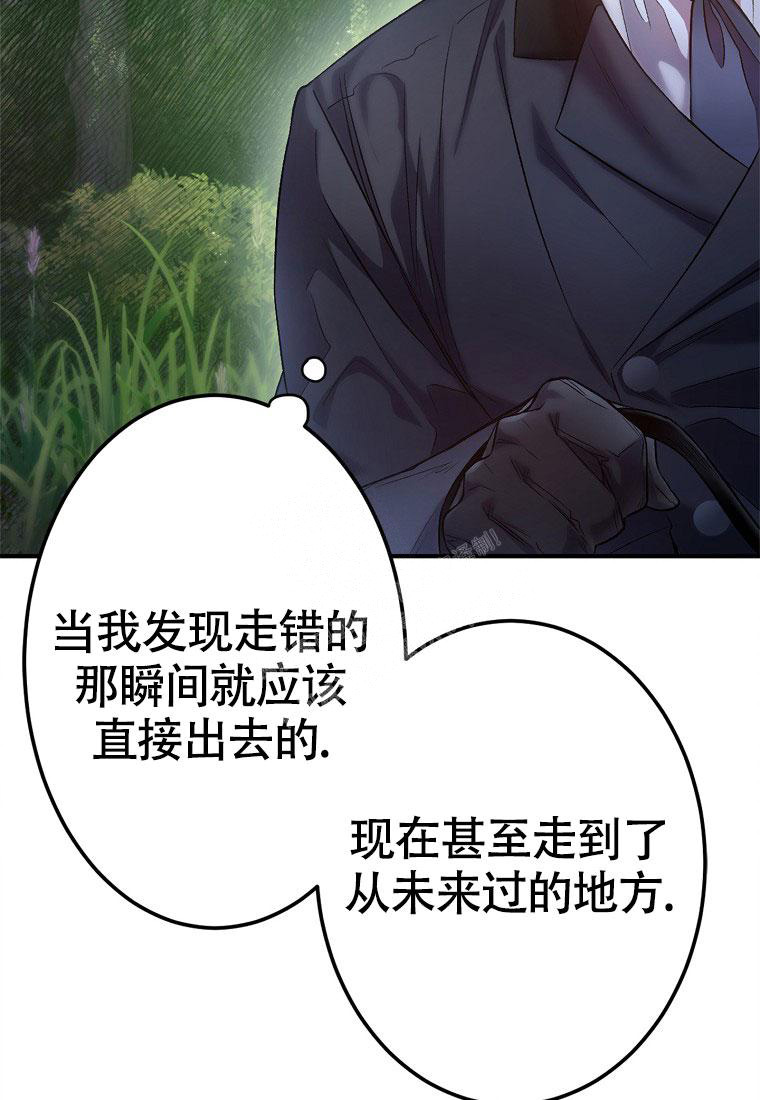 《甜蜜交易》漫画最新章节第7话免费下拉式在线观看章节第【13】张图片