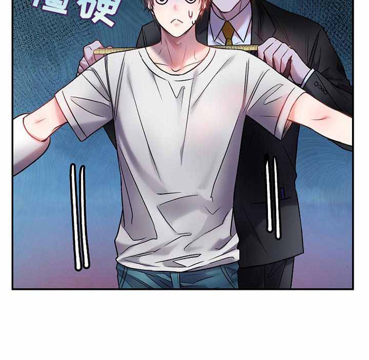 《甜蜜交易》漫画最新章节第25话免费下拉式在线观看章节第【9】张图片