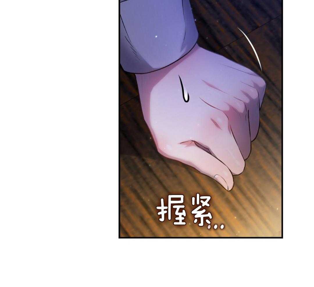 《甜蜜交易》漫画最新章节第45话免费下拉式在线观看章节第【50】张图片