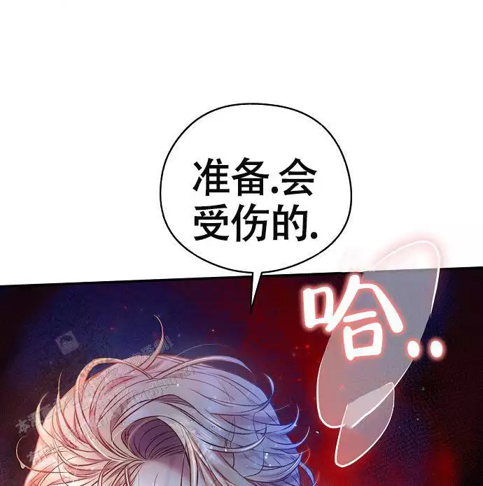 《甜蜜交易》漫画最新章节第56话免费下拉式在线观看章节第【33】张图片