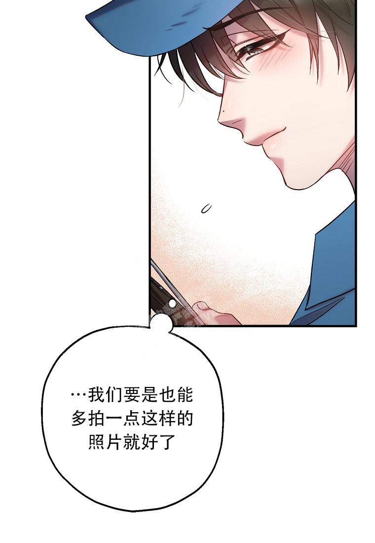 《甜蜜交易》漫画最新章节第2话免费下拉式在线观看章节第【20】张图片