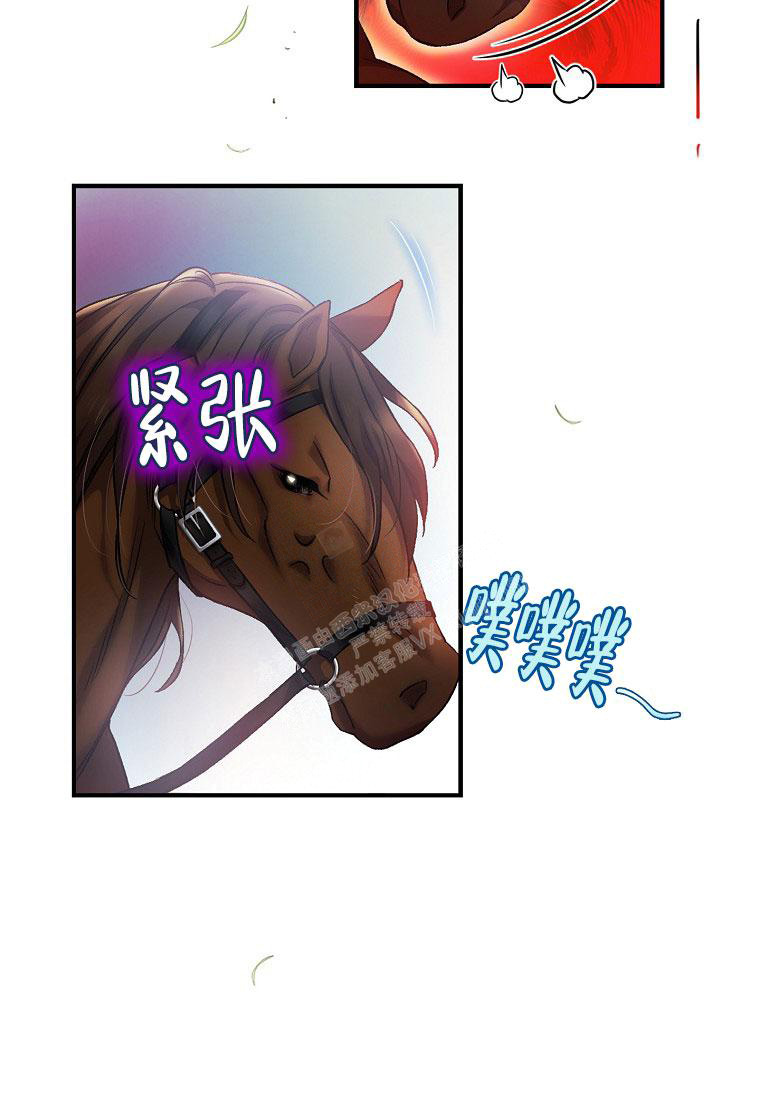 《甜蜜交易》漫画最新章节第7话免费下拉式在线观看章节第【55】张图片