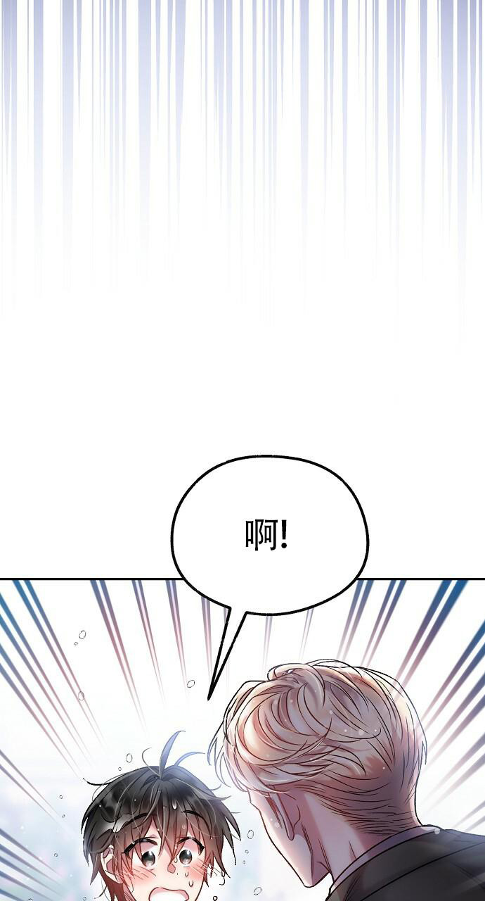 《甜蜜交易》漫画最新章节第23话免费下拉式在线观看章节第【36】张图片