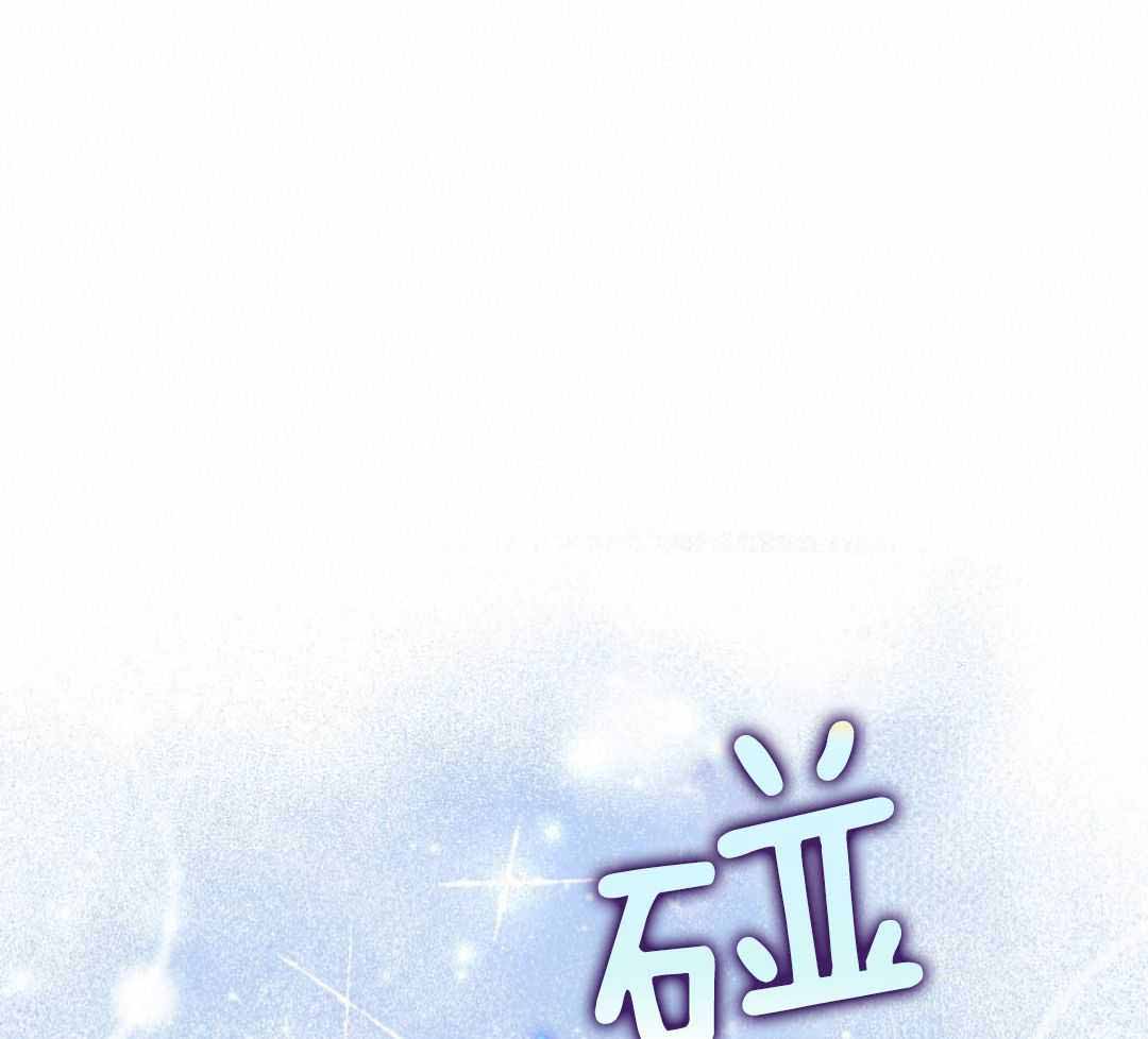 《甜蜜交易》漫画最新章节第45话免费下拉式在线观看章节第【61】张图片