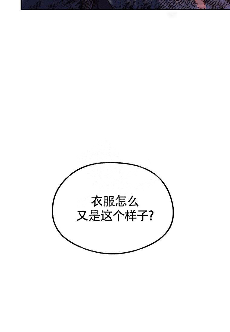 《甜蜜交易》漫画最新章节第20话免费下拉式在线观看章节第【4】张图片