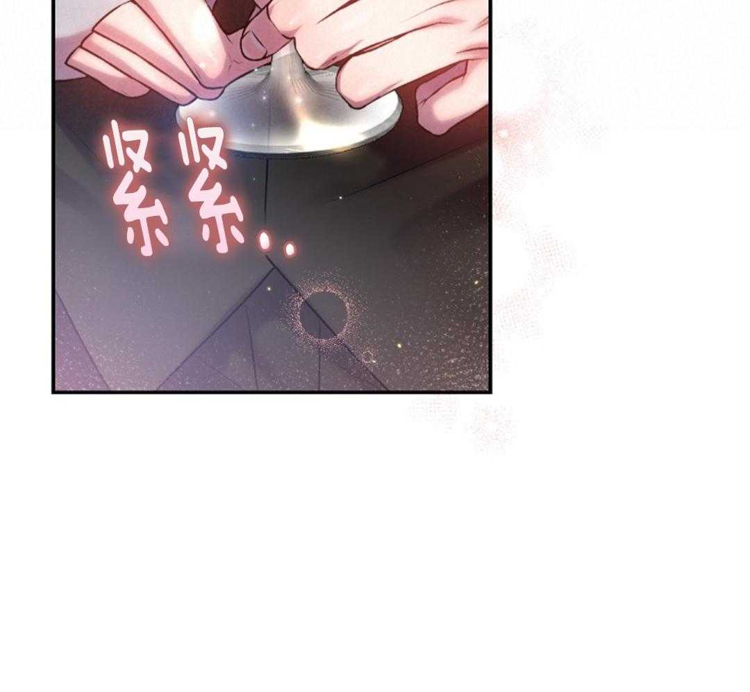 《甜蜜交易》漫画最新章节第46话免费下拉式在线观看章节第【23】张图片