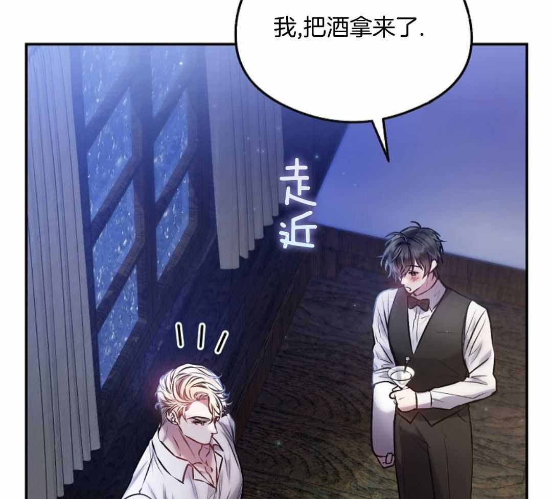 《甜蜜交易》漫画最新章节第45话免费下拉式在线观看章节第【55】张图片