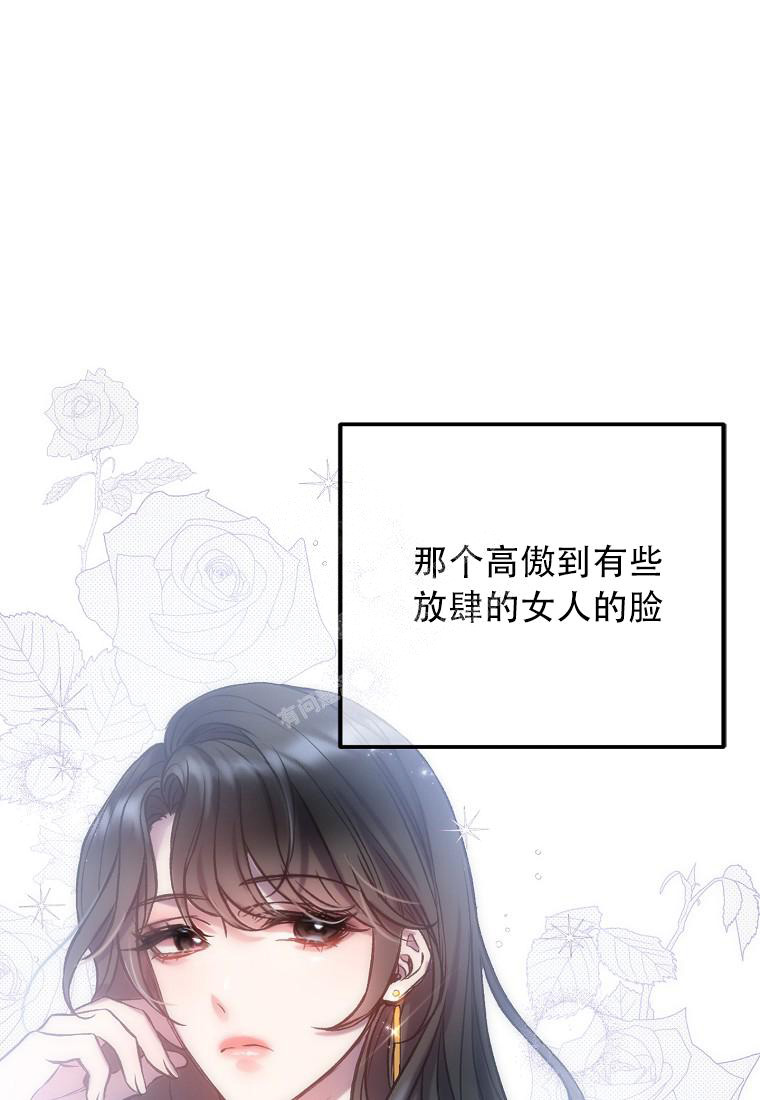 《甜蜜交易》漫画最新章节第10话免费下拉式在线观看章节第【33】张图片