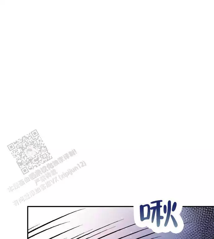 《甜蜜交易》漫画最新章节第54话免费下拉式在线观看章节第【131】张图片