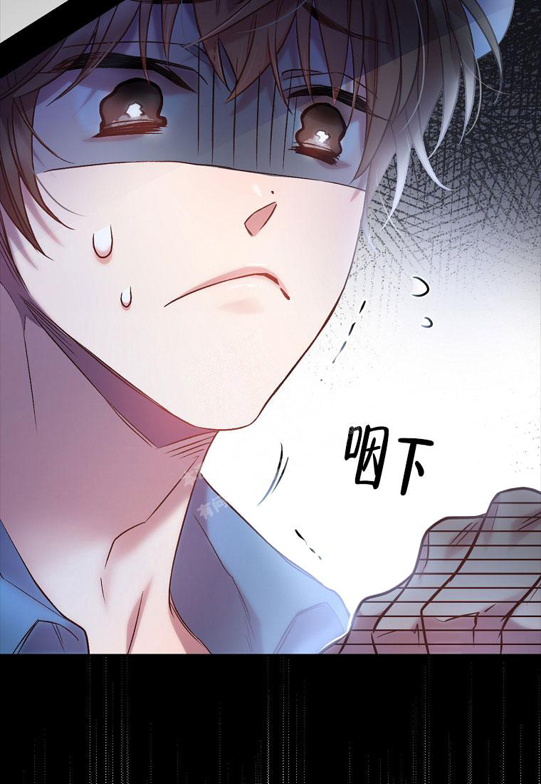 《甜蜜交易》漫画最新章节第4话免费下拉式在线观看章节第【44】张图片