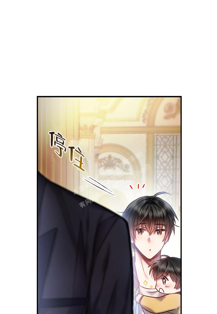 《甜蜜交易》漫画最新章节第5话免费下拉式在线观看章节第【49】张图片