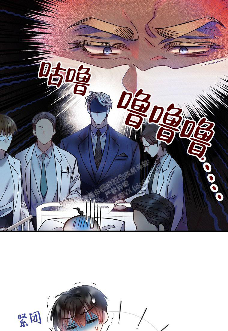 《甜蜜交易》漫画最新章节第13话免费下拉式在线观看章节第【27】张图片