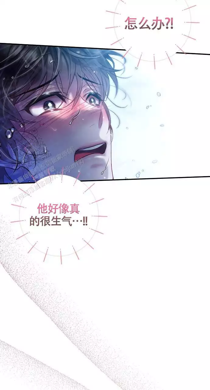 《甜蜜交易》漫画最新章节第53话免费下拉式在线观看章节第【109】张图片