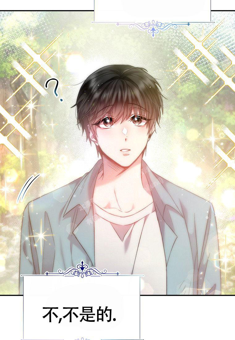 《甜蜜交易》漫画最新章节第16话免费下拉式在线观看章节第【24】张图片