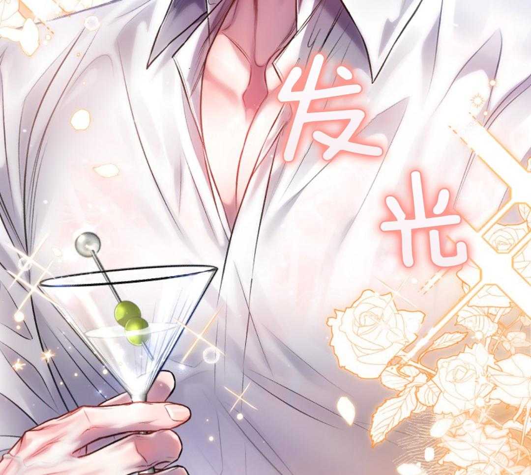 《甜蜜交易》漫画最新章节第46话免费下拉式在线观看章节第【26】张图片